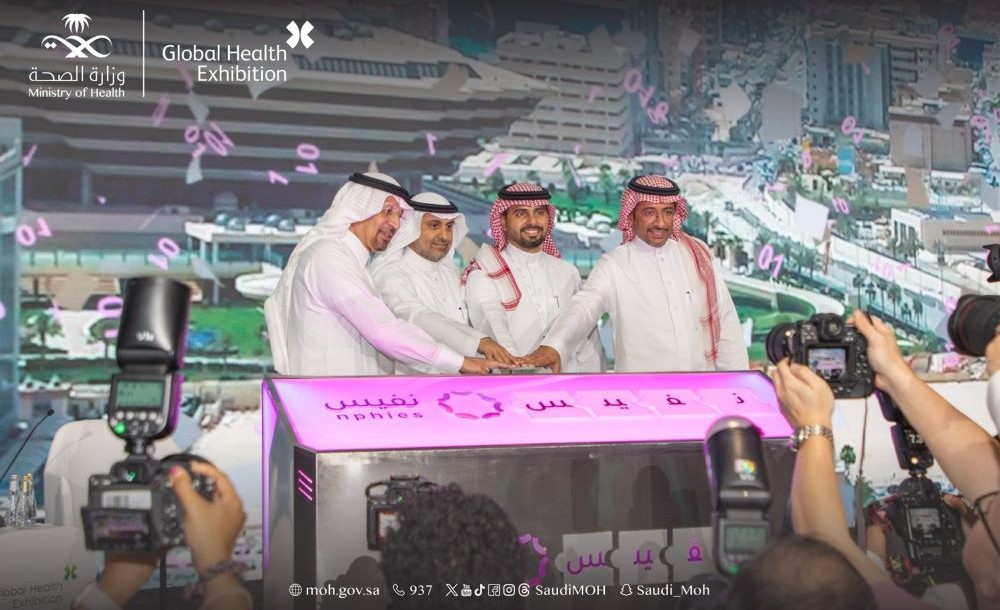 Saudi health minister launches NPHIES platform at Global Health Exhibition