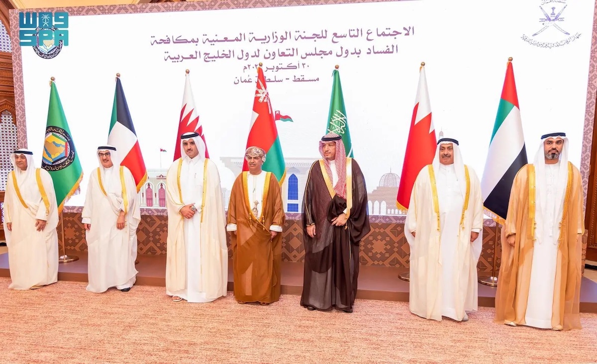 Participants of the ninth meeting of the Anti-Corruption Ministerial Committee of the GCC in Muscat. (SPA)