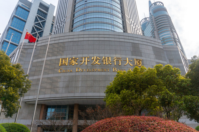 The China Development Bank on Monday disbursed a 7 billion yuan ($956.61 million) loan agreement with Egypt’s central bank, according to a statement released by the Beijing-based bank on Tuesday. Shutterstock