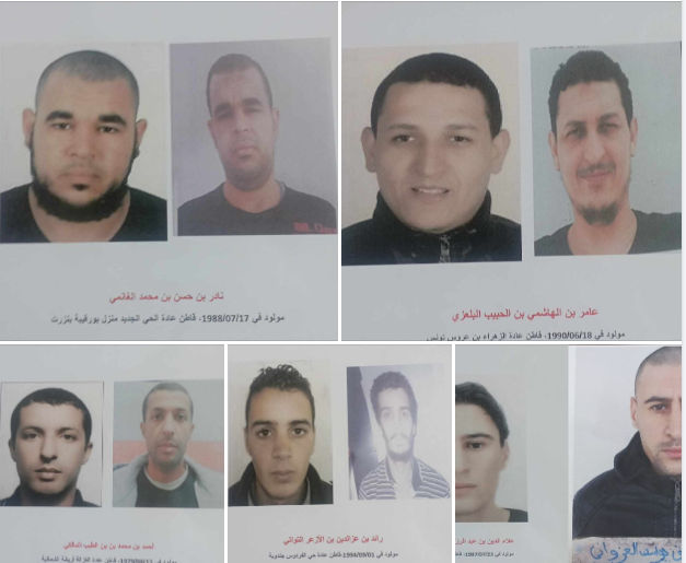 Five prisoners convicted of "terrorism" escaped Tunisia's largest prison on Tuesday, the interior ministry said in a statement. (Facebook/Tunisian Interior Ministry)