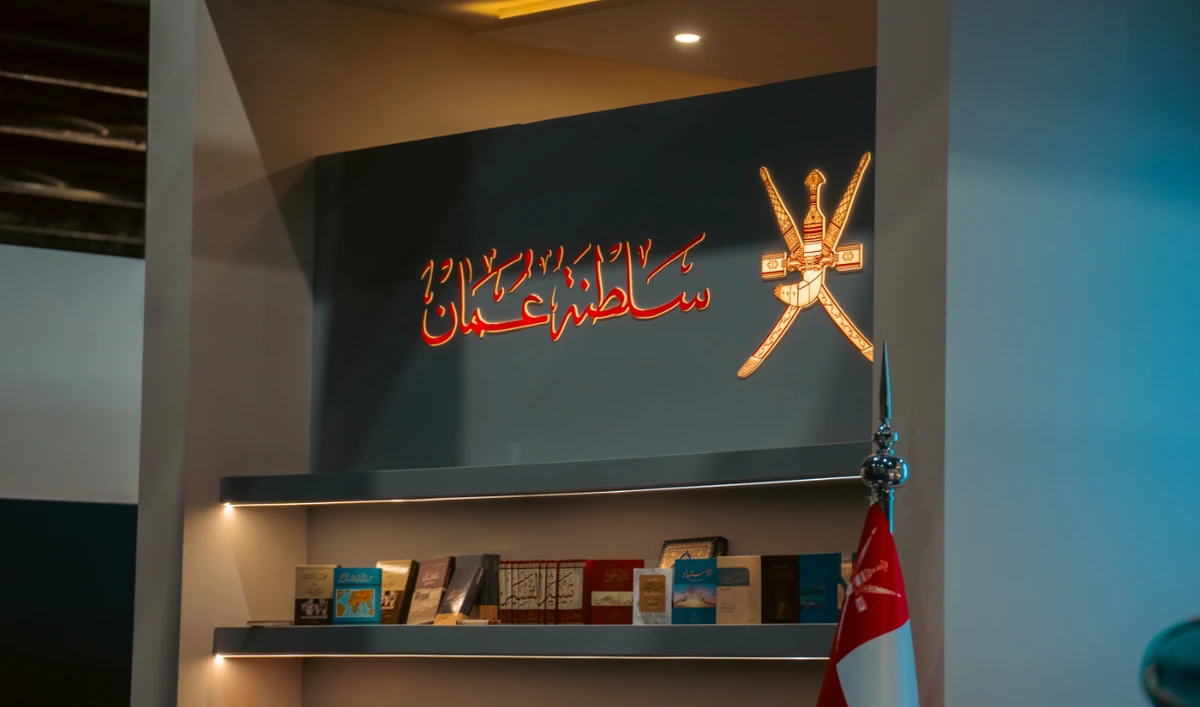 Oman’s pavilion reflects the cultural exchange and cooperation between Saudi Arabia and the sultanate. (AN photo Abdulrahman Shulhub)