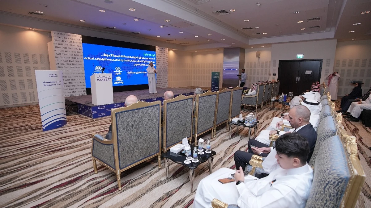 Arabsat unveils new brand identity