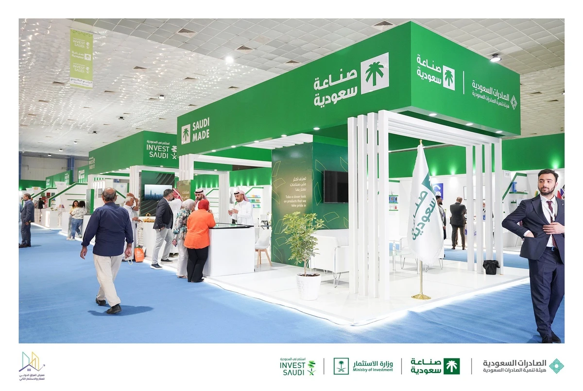 ‘Made in Saudi’ expo to showcase Kingdom’s best