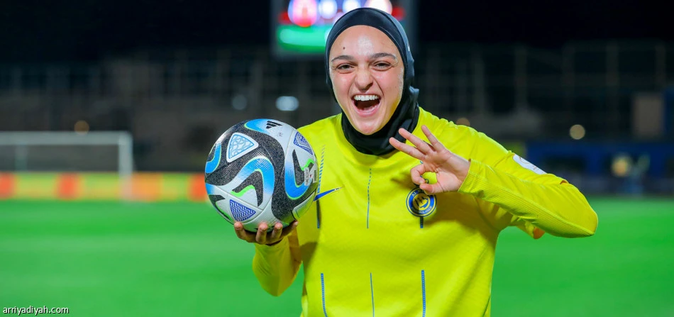 Al-Nassr's Lina Boussaha celebrates her hat-trick against Al-Riyadh. (Arriyadiyah)
