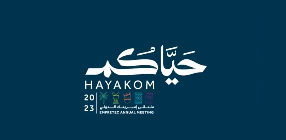 The Social Development Bank is set to host the UN’s annual Empretec meeting in Riyadh on Oct. 21-22. (@SDB_sa)