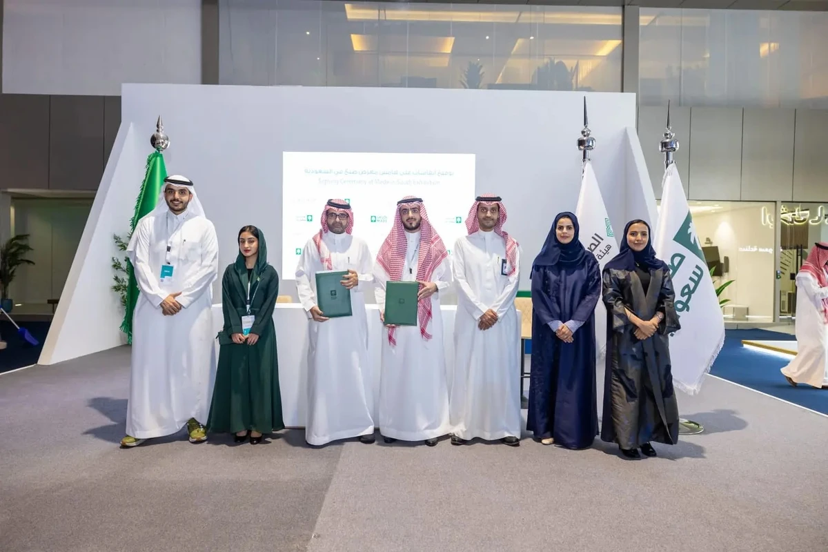 Deal signed to boost financing options for Saudi SMEs
