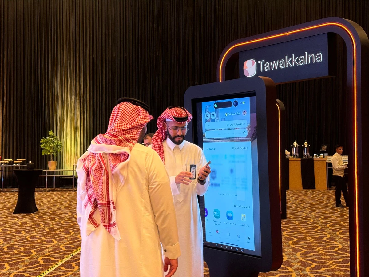The relaunch ceremony included an exhibition with several pavilions showcasing the services provided by the new phase of the Tawakkalna Services app (AN/Dhai Al-Mutairi)