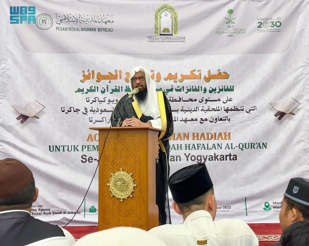 Saudi Arabia’s Ministry of Islamic Affairs represented by the religious attache, Ahmed Al-Hazmi, at the Kingdom’s Embassy in Indonesia. (SPA)