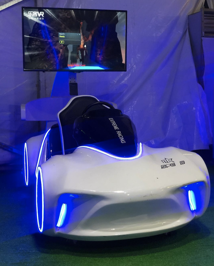 Rama VR