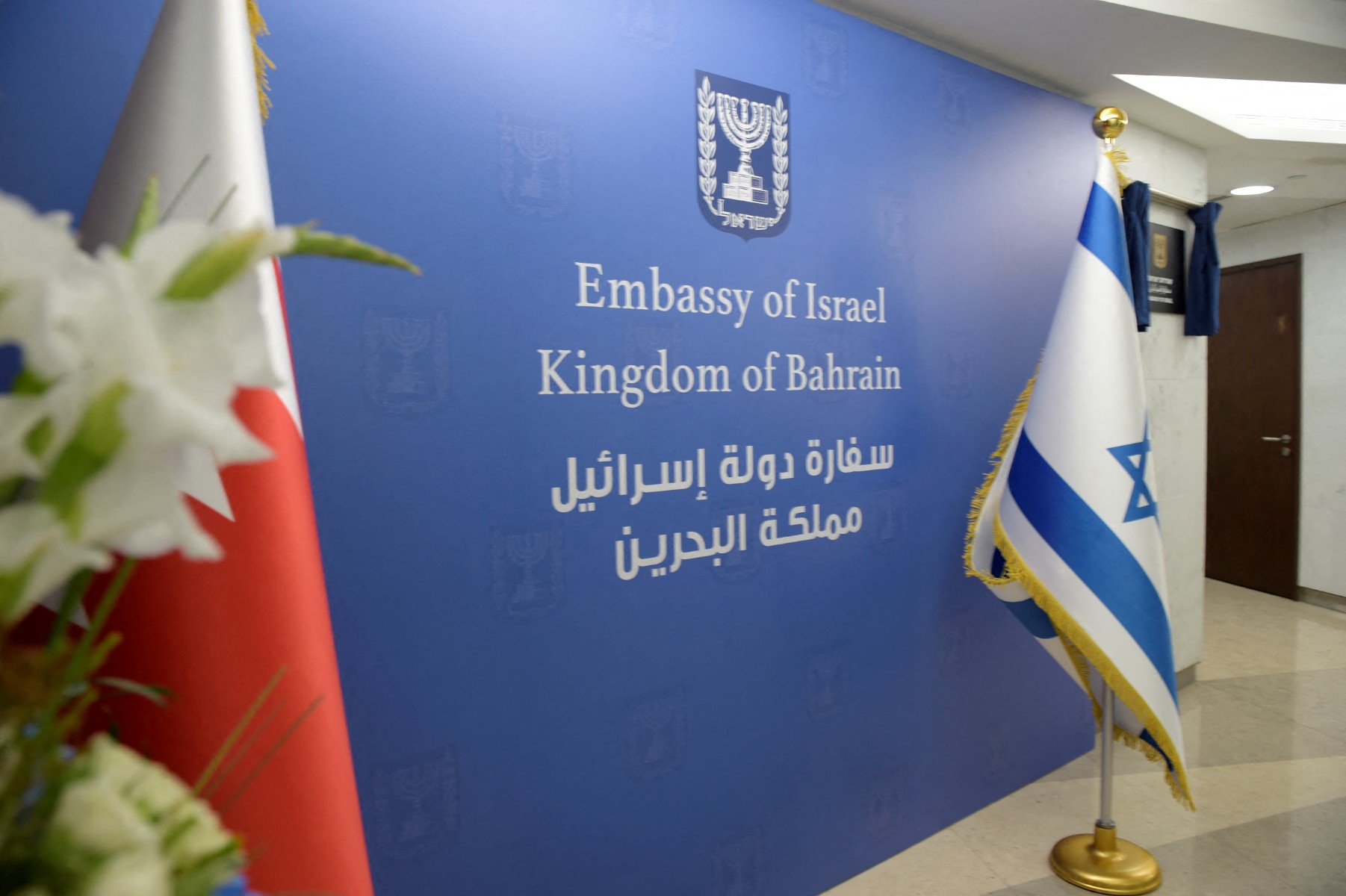 Israeli flag inside the embassy of Israel in Bahrain (AFP)