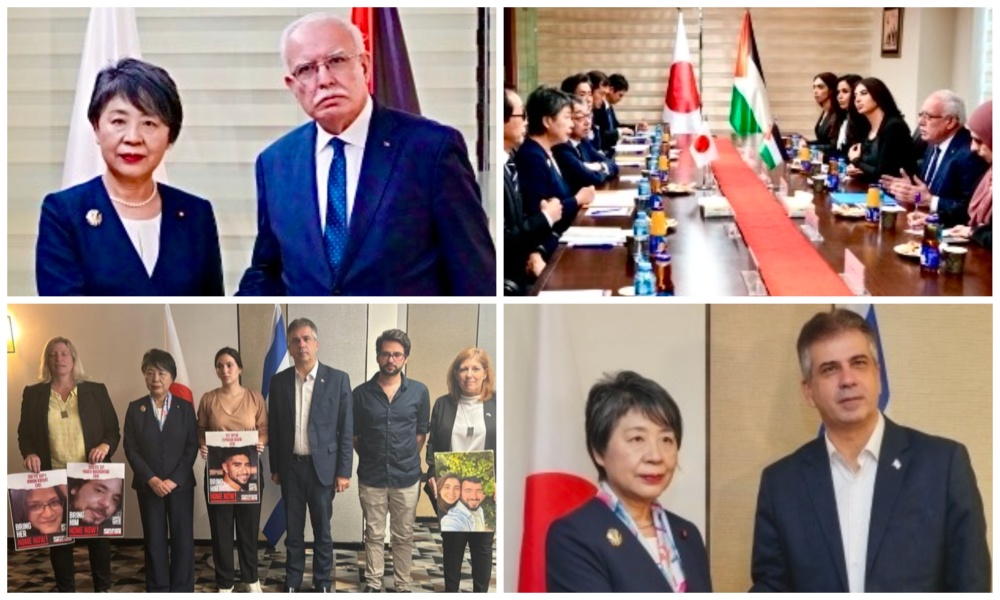Japan’s Foreign Minister Yoko Kamikawa met with her Israeli and Palestinian counterparts, the Japanese foreign ministry said. (Supplied/JMOFA)