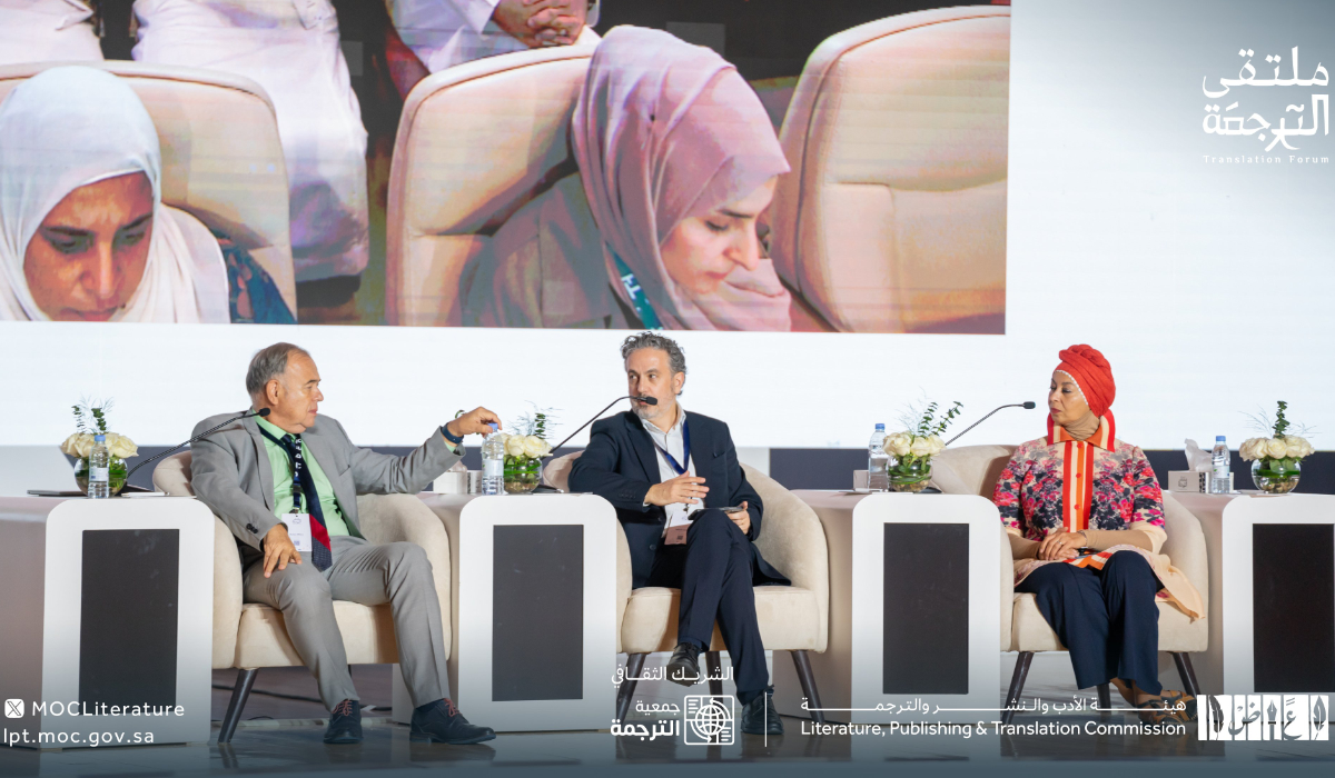 Riyadh translation forum promotes cross-cultural exchange