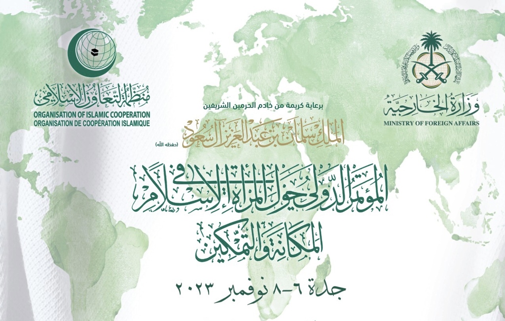 OIC to host Jeddah conference on women in Islam