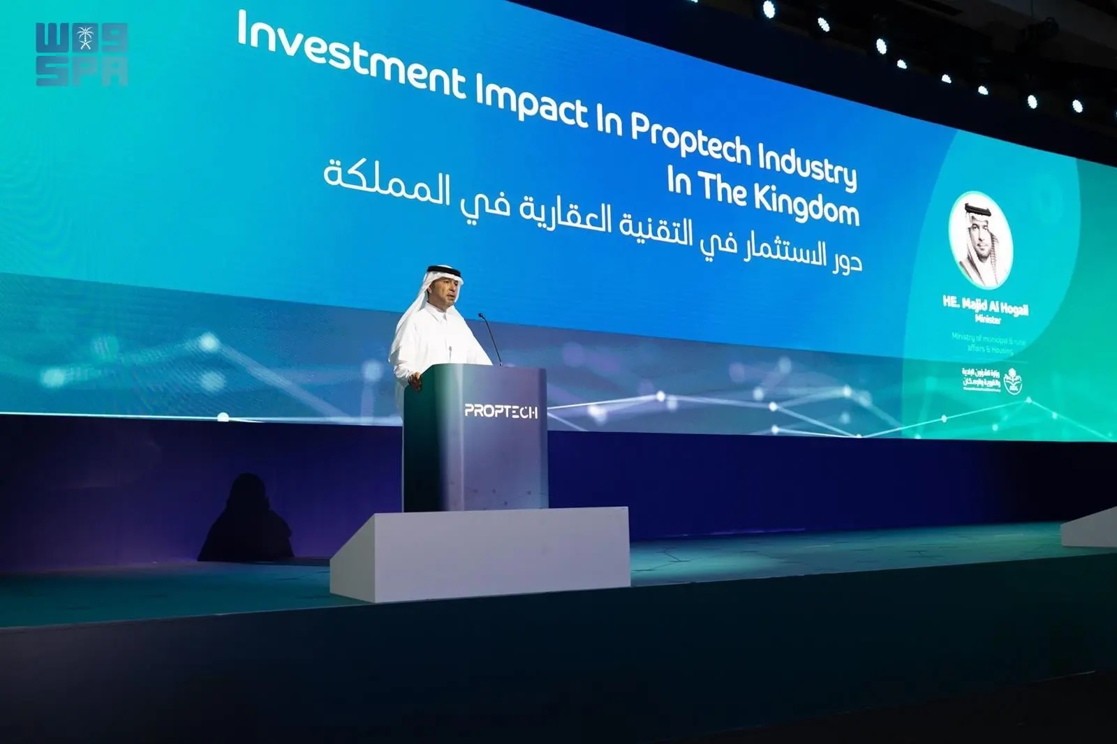 The summit aimed at encouraging the real estate technology sector in the Kingdom. Majid bin Abdullah Al-Hogail, the minister of municipal and rural affairs and housing, who is also chairman of the Saudi Real Estate Authority, inaugurated the event. SPA