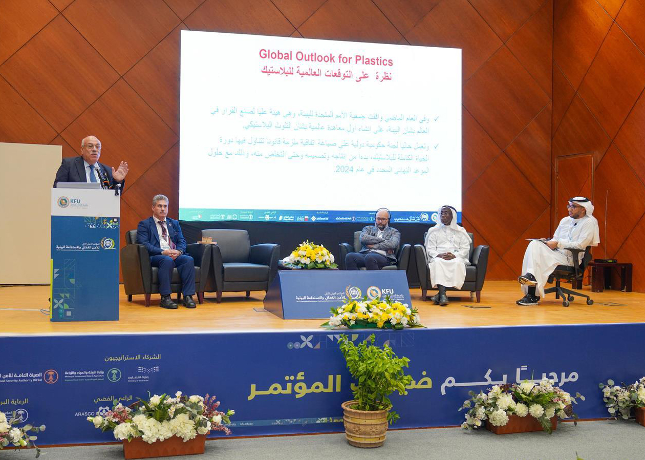 The committee stressed the importance of research and development in agricultural technology (SPA)