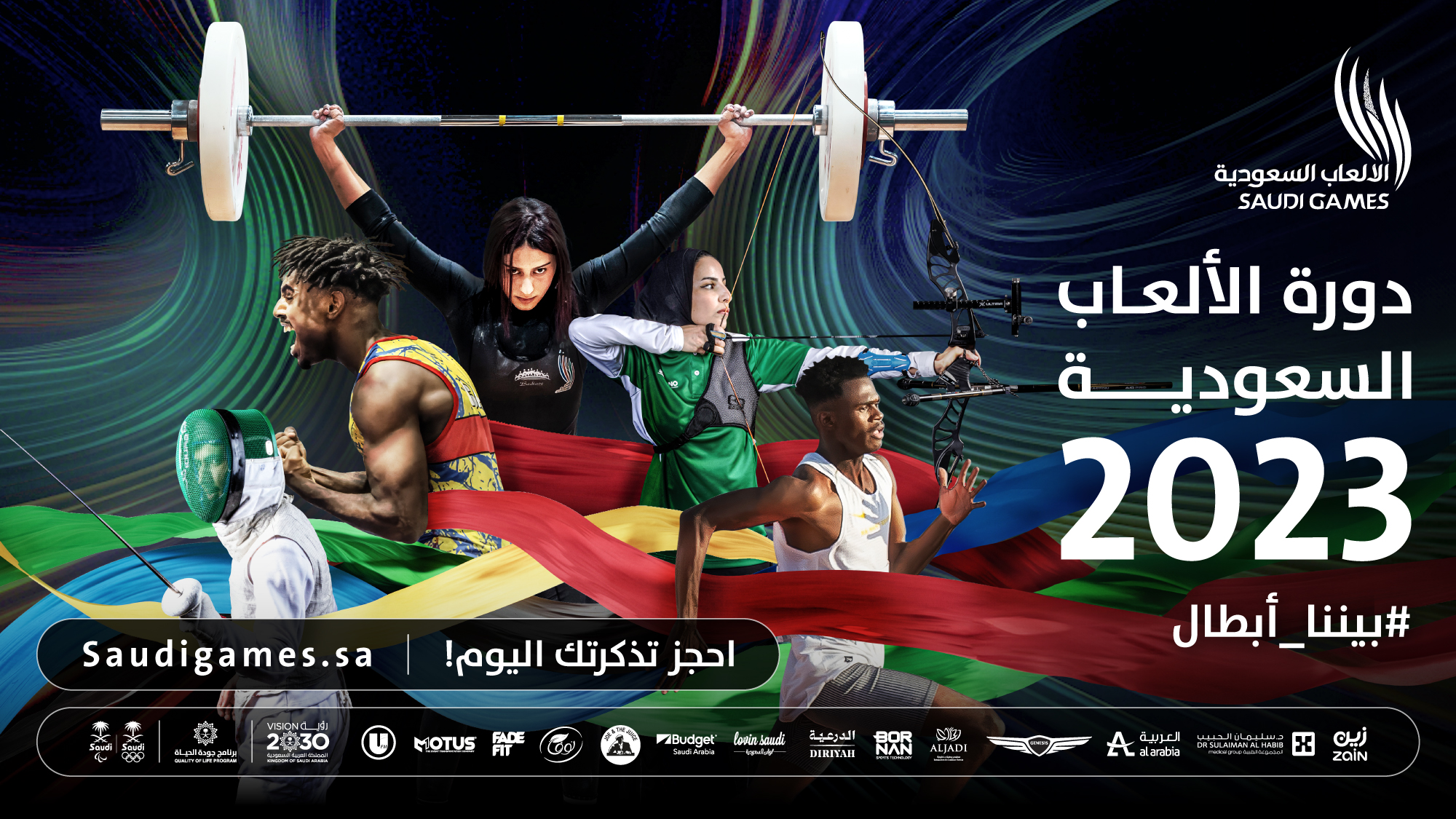 A full Games pass offers access to all days of a chosen sport.
