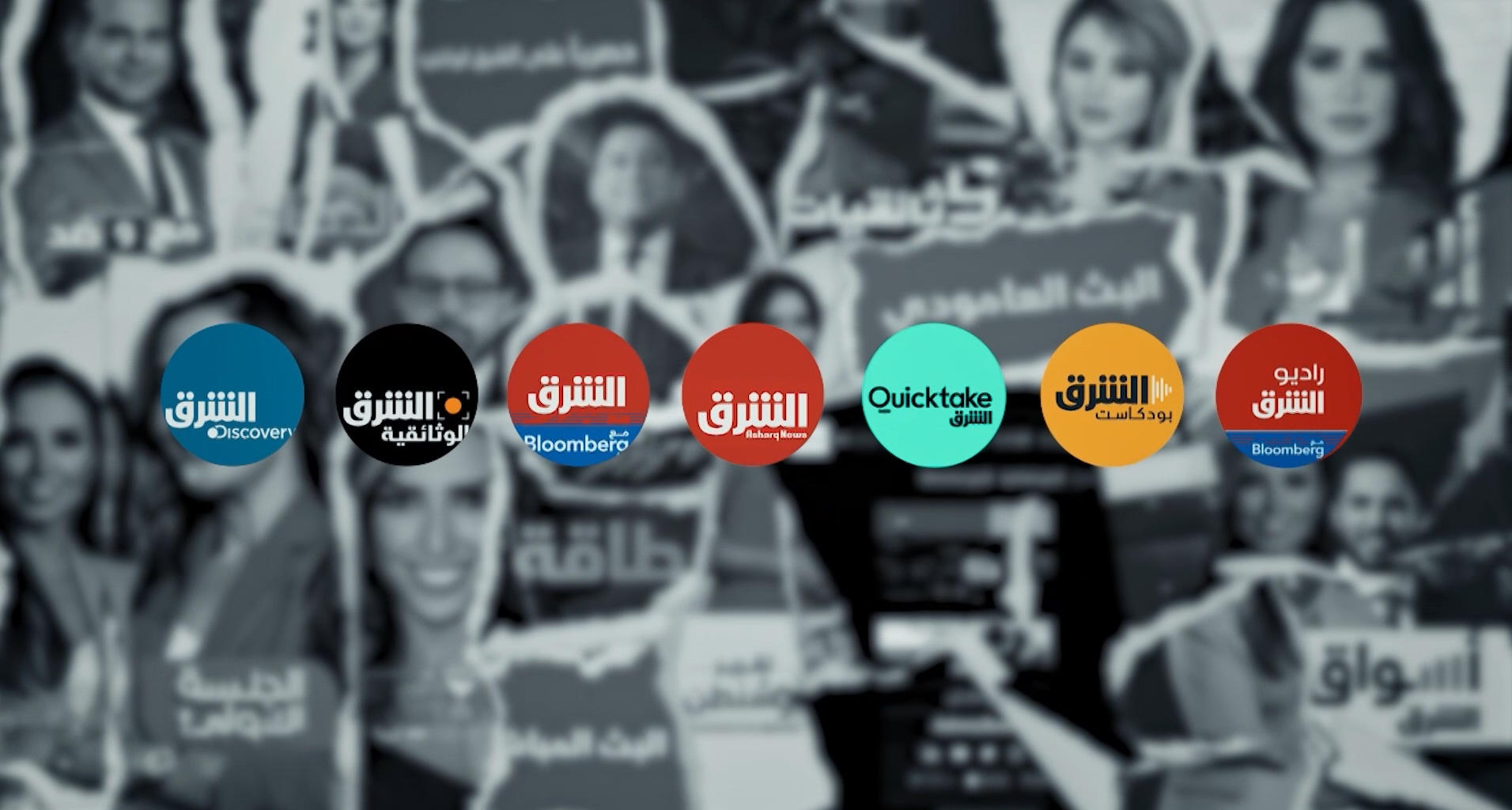 Asharq News celebrates its third anniversary with multimedia platform expansion