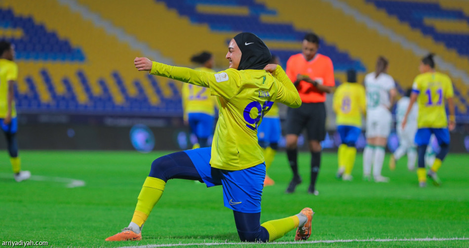 Lina Boussaha celebrates scoring for Al-Nassr against Al-Ahli. (Supplied)