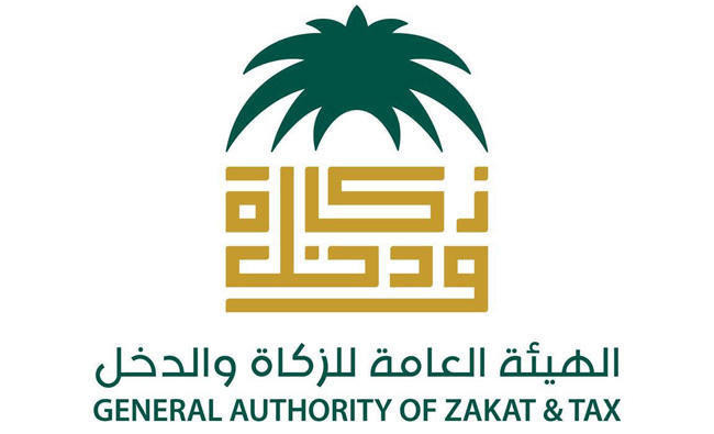 Establishments are encouraged to fulfill this obligation through the official website. (SPA)