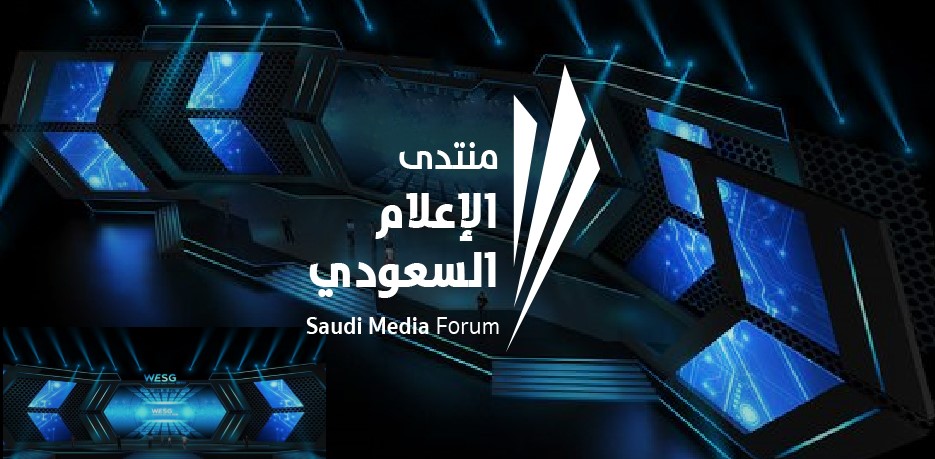 The three-day event will cover topics related to the sector’s growth. (Twitter/Sourced)