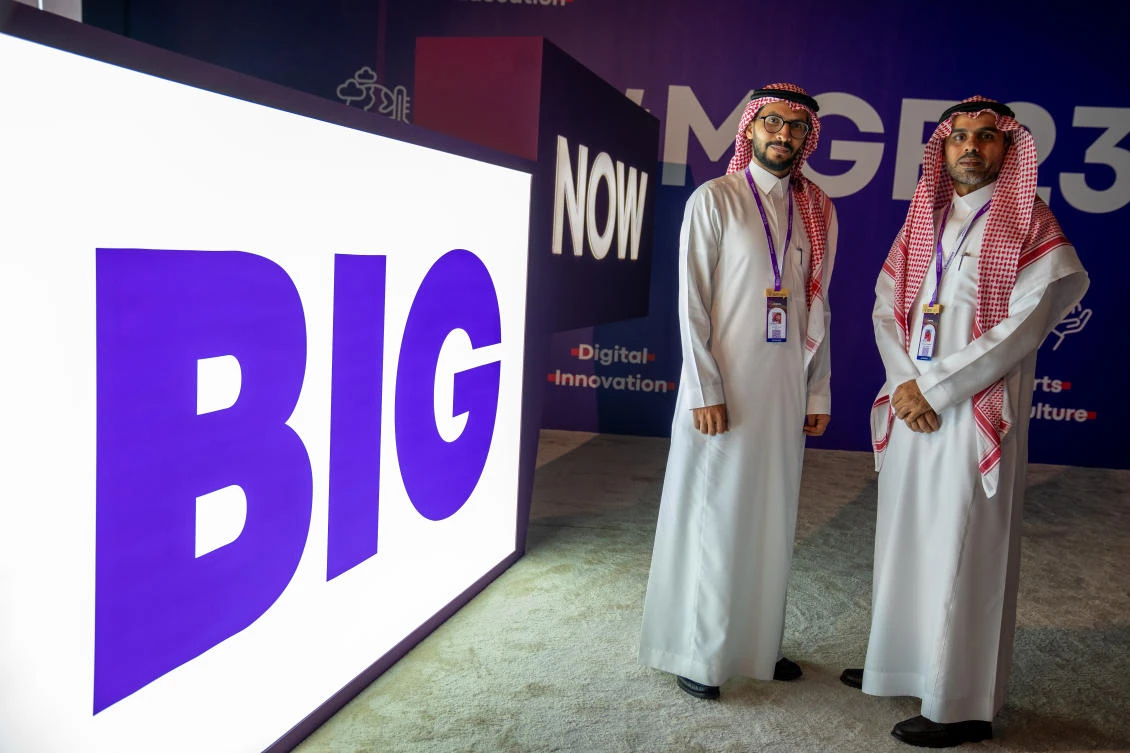 Misk Global Forum 7th season