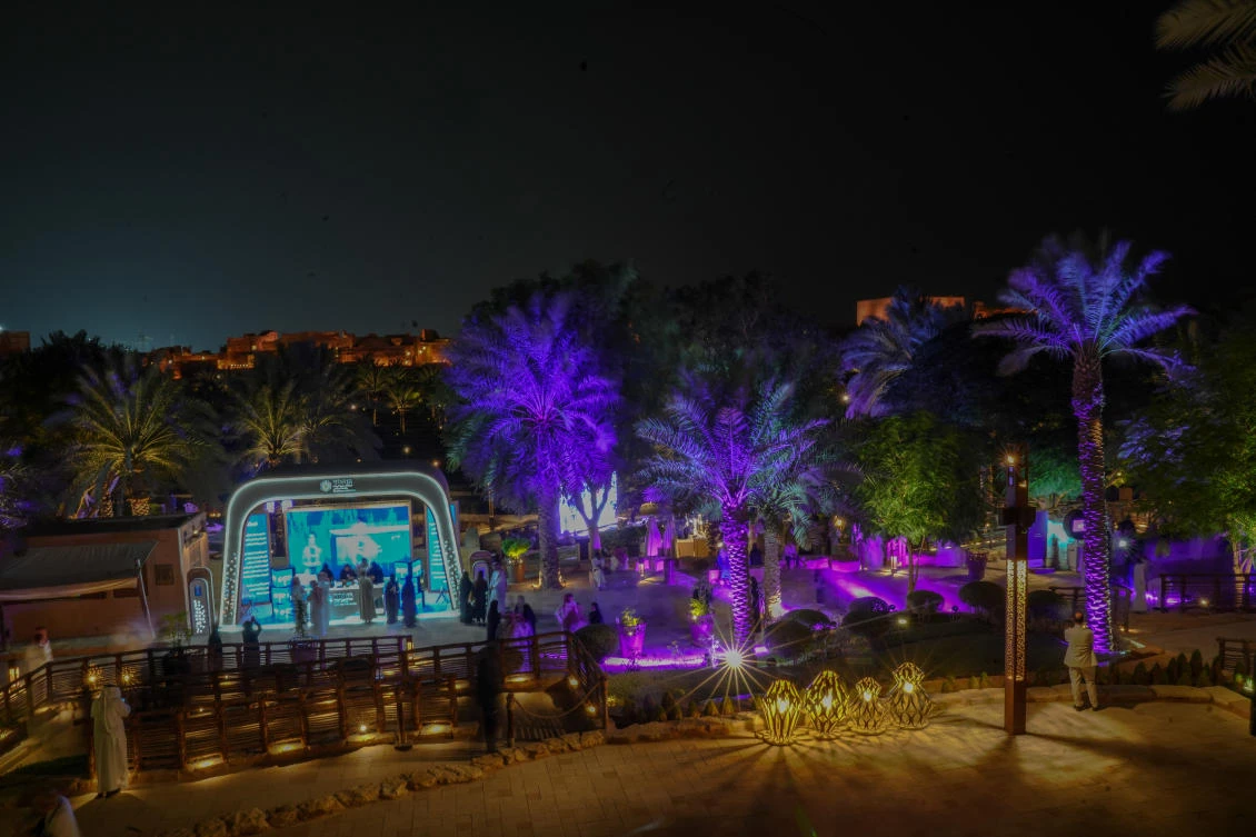 Misk Global Forum 7th season