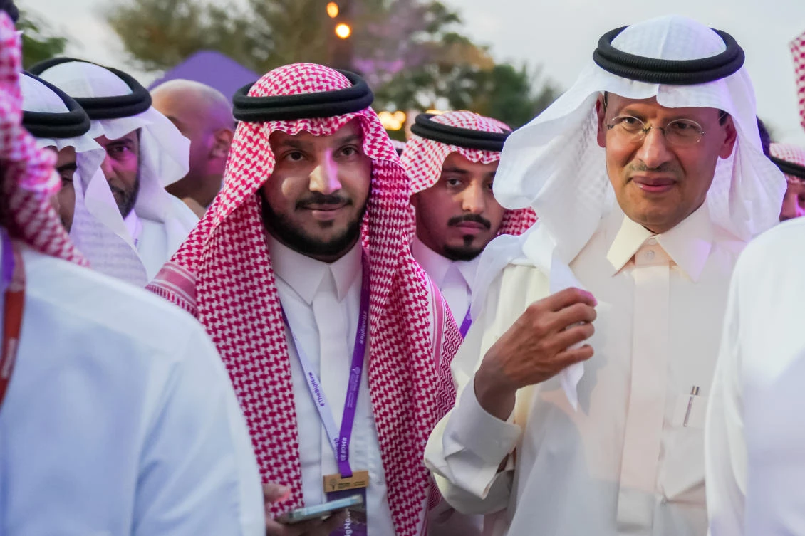 Misk Global Forum 7th season