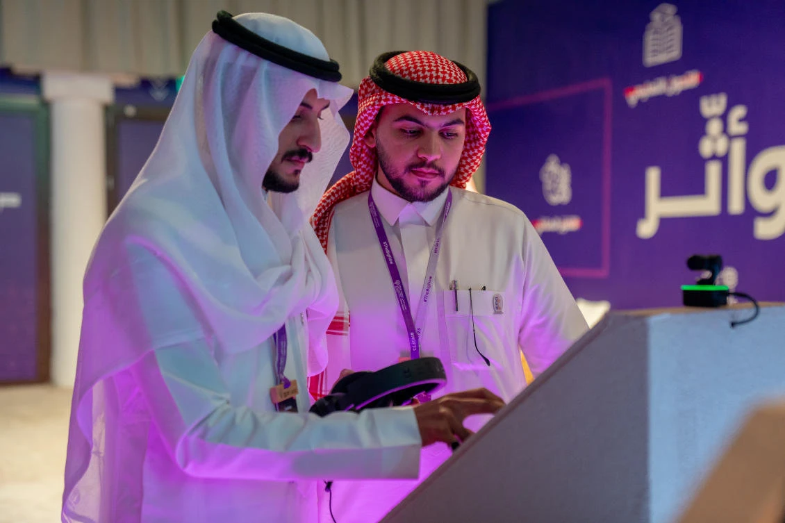 Misk Global Forum 7th season