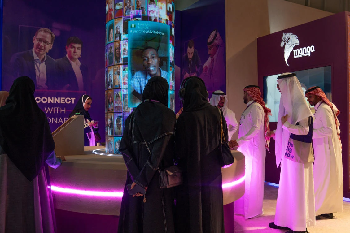 Misk Global Forum 7th season