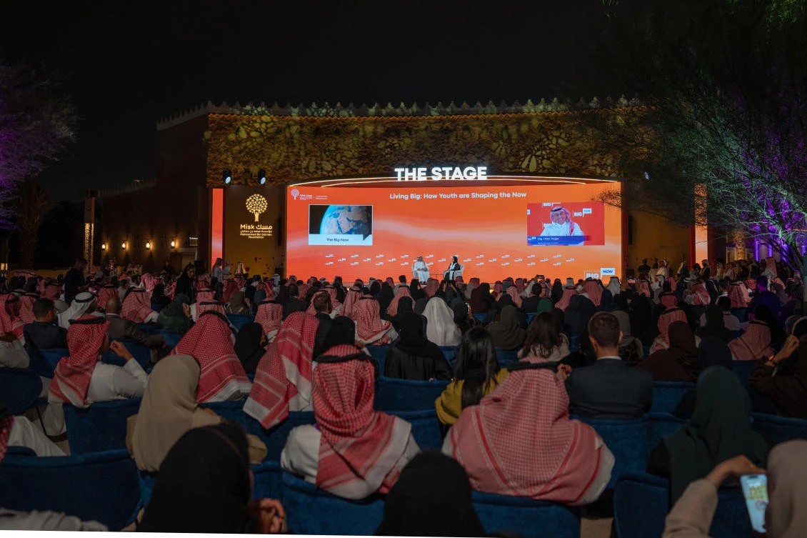 Misk Global Forum 7th season