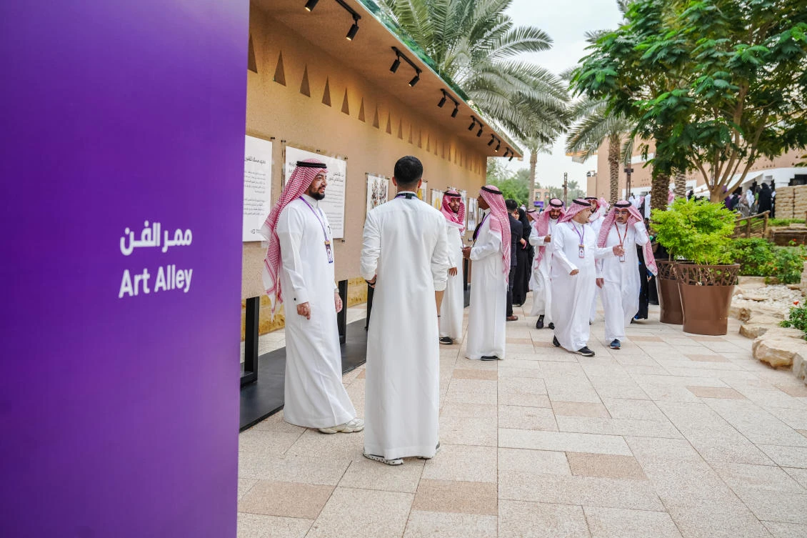 Misk Global Forum 7th season