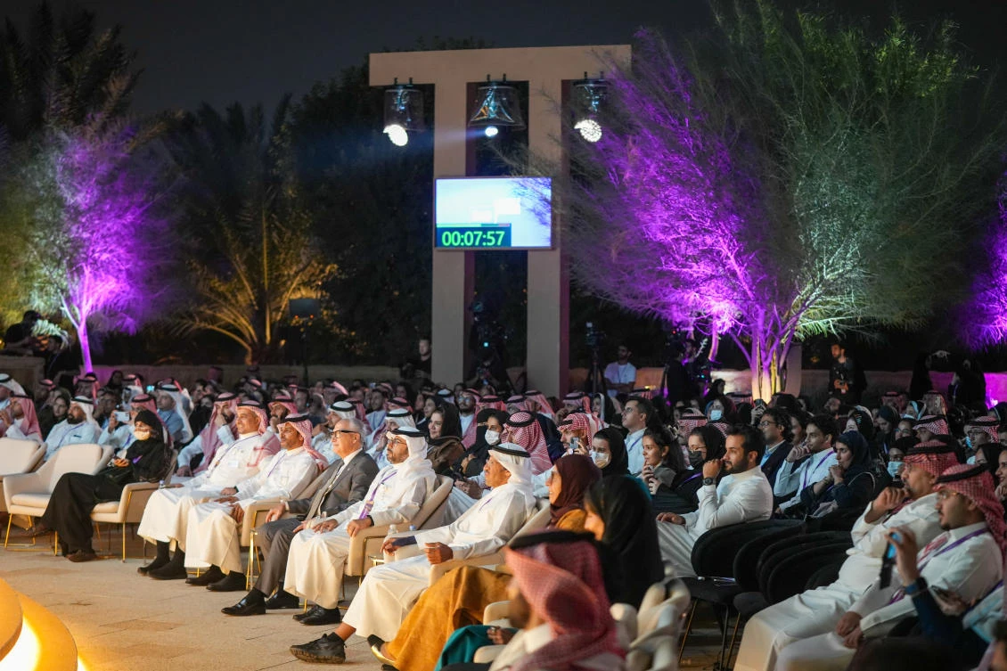 Misk Global Forum 7th season