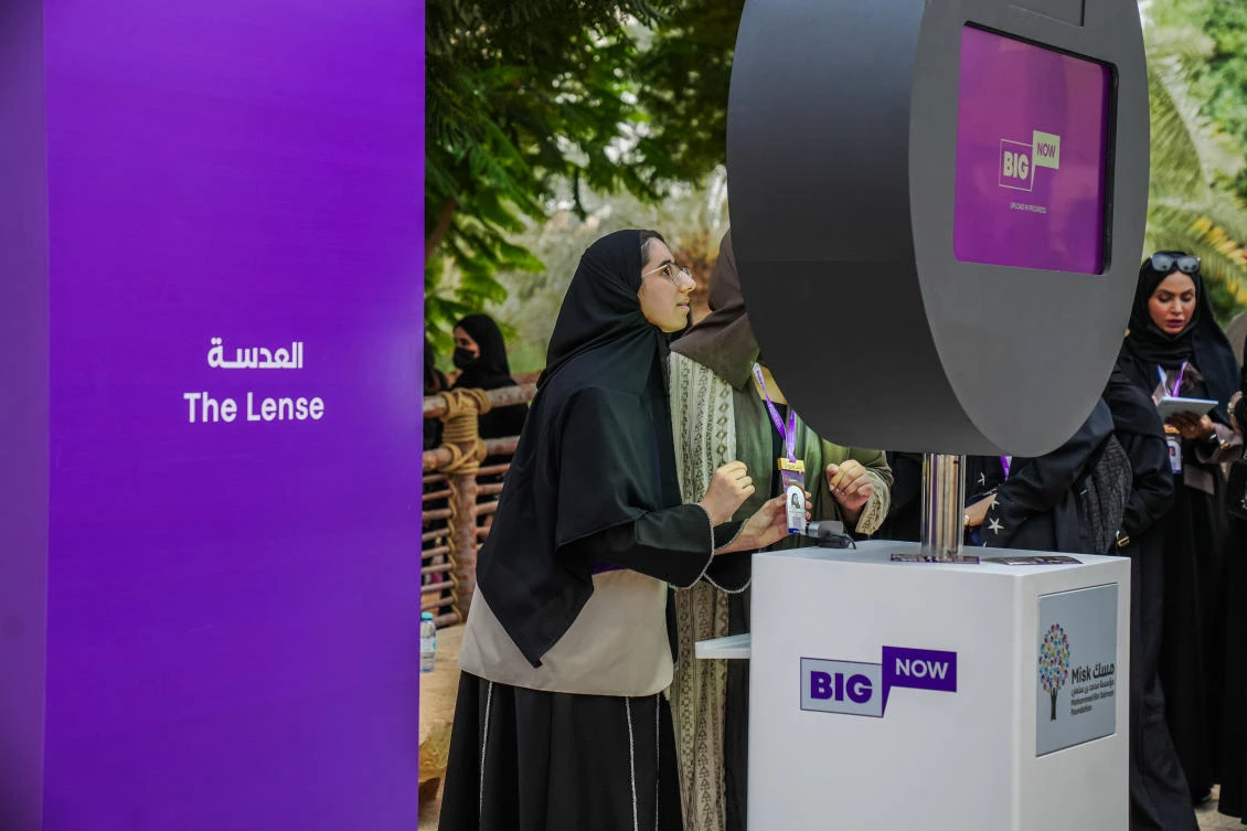 Misk Global Forum 7th season
