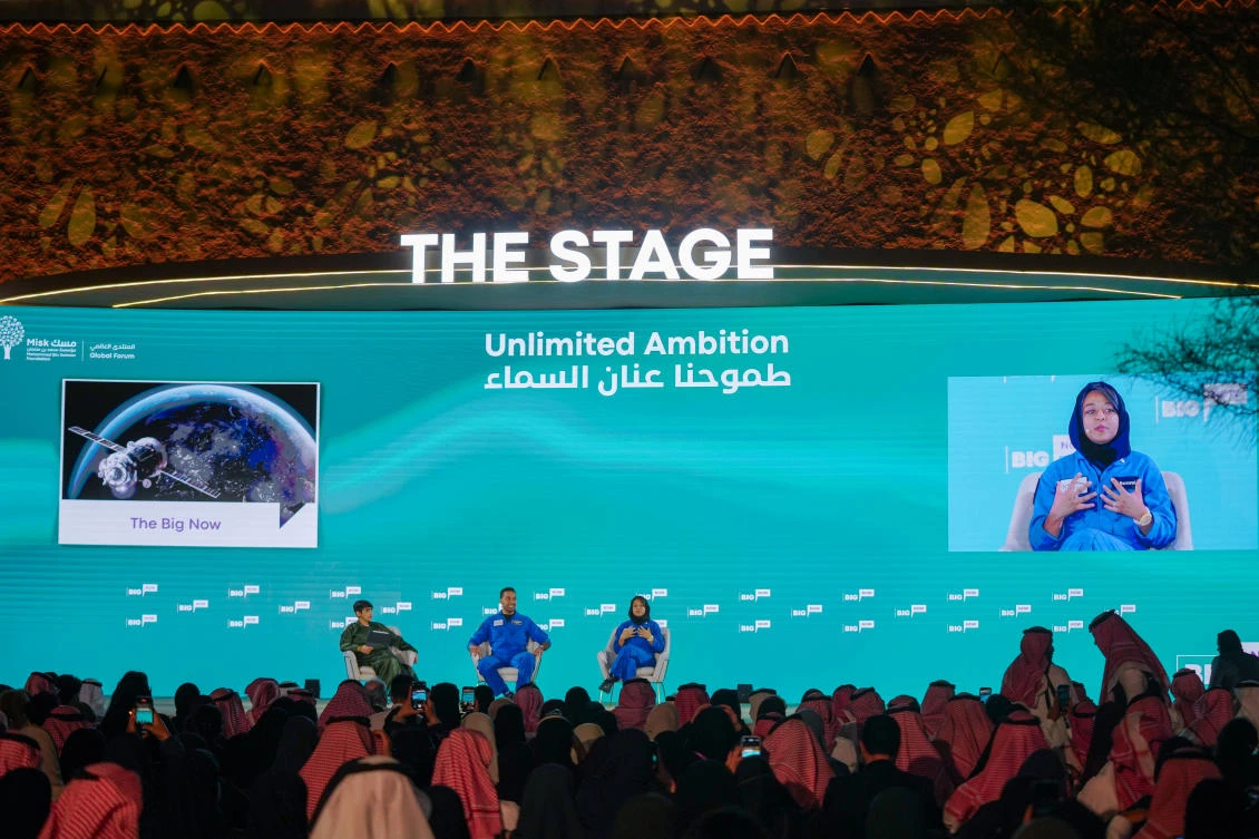 Misk Global Forum 7th season