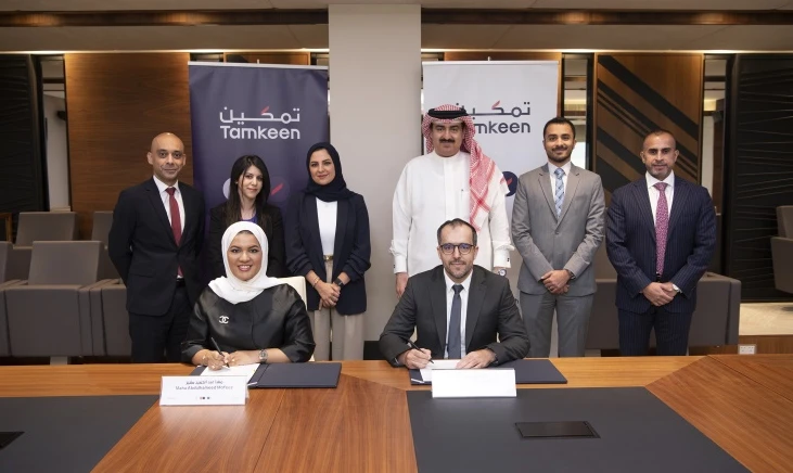 Tamkeen will finance loans by using a portion of its profits to support eligible Bahraini MSMEs. BNA.