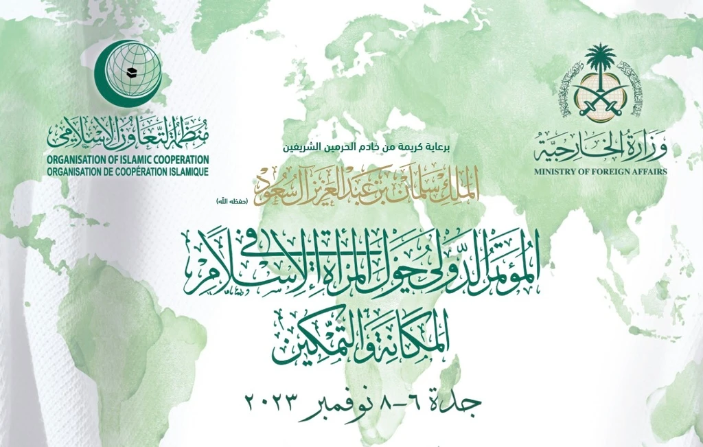 OIC to host Jeddah conference on women in Islam