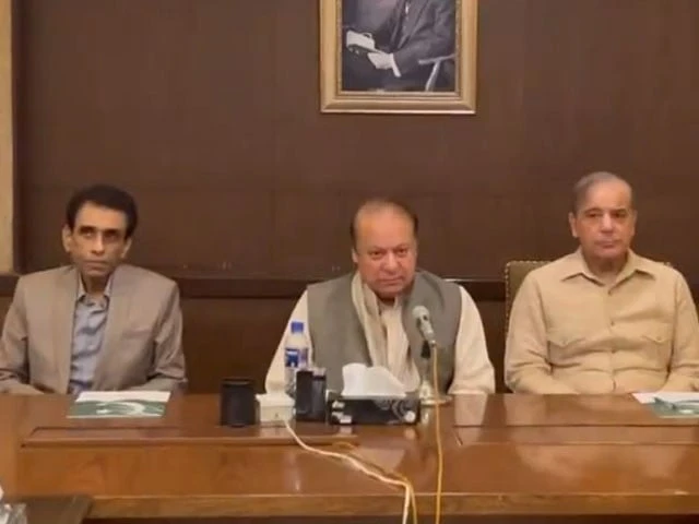 Pakistan Muslim League-Nawaz (PML-N) supremo Nawaz Sharif, party president Shehbaz Sharif and Muttahida Qaumi Movement-Pakistan (MQM-P) leader Khalid Maqbool Siddiqui during a meeting on November 7. 2023. (Photo courtesy: Express Tribune)