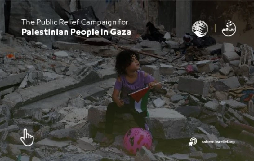 The national fundraising campaign to provide assistance to the people of Gaza has so far raised over SR491 million ($131 million). (X/@KSRelief_EN)