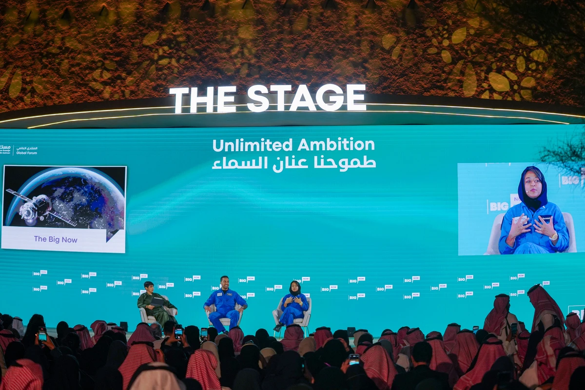 Misk Global Forum 7th season
