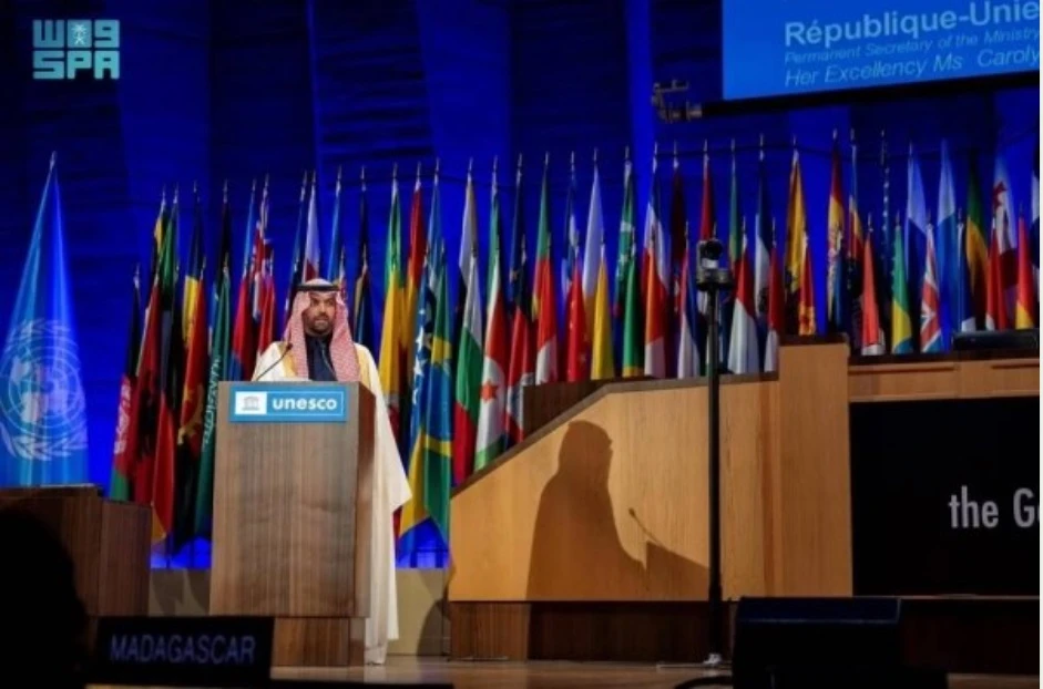 Saudi Minister of Culture Prince Badr Bin Farhan announced the establishment of the International Center for Artificial Intelligence Research and Ethics during the 42nd session of UNESCO’s General Conference in Paris on Nov. 11. (SPA)