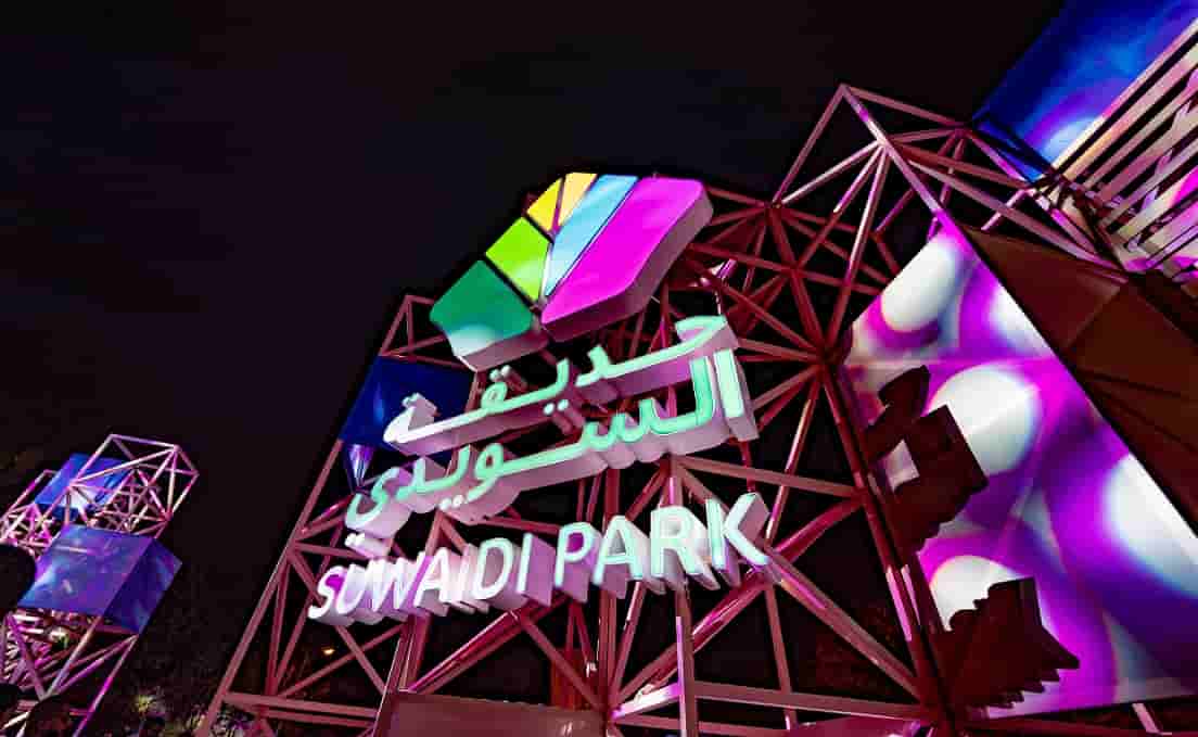 Suwaidi Park