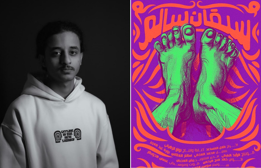 Saudi filmmaker Talal Almusaad is making his cinema debut with a short film titled ‘Salem’s Legs.’ (Supplied)