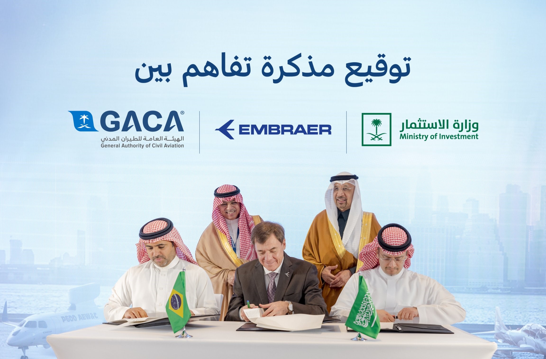 The MoU aims to bolster cooperation in aviation sector investments. Photo/Supplied