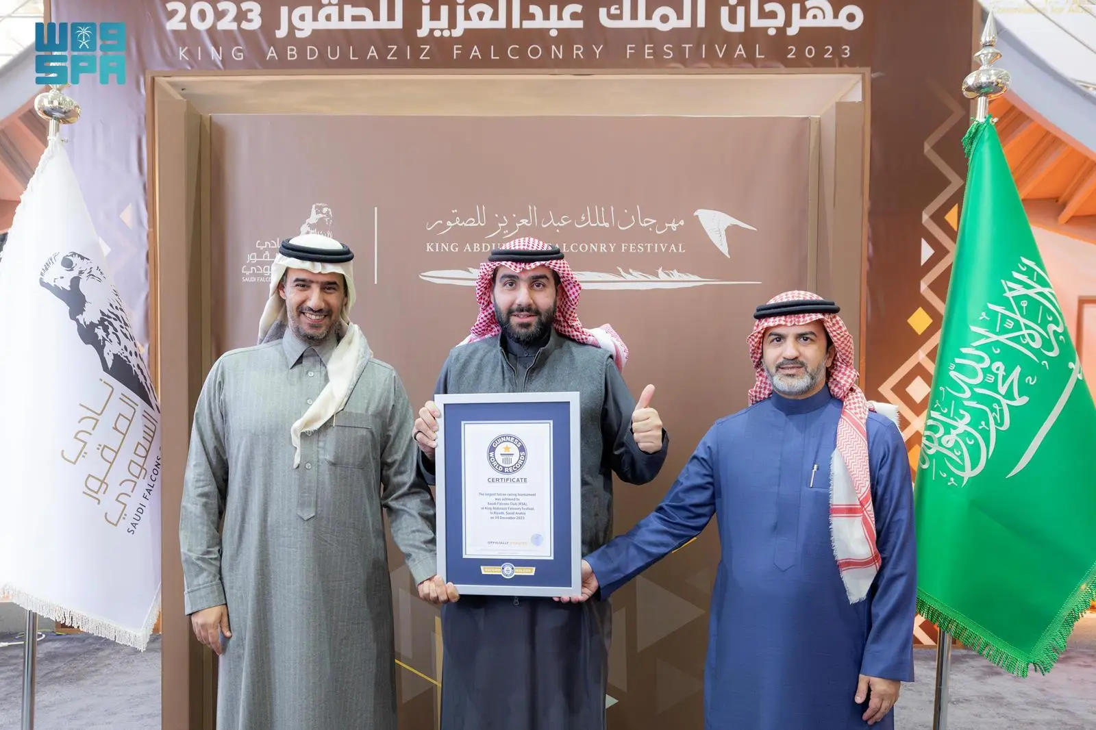 The festival was held between Nov. 28 and Dec. 14 and was organized by the Saudi Falcons Club at its headquarters in Malham, north of Riyadh. (SPA)