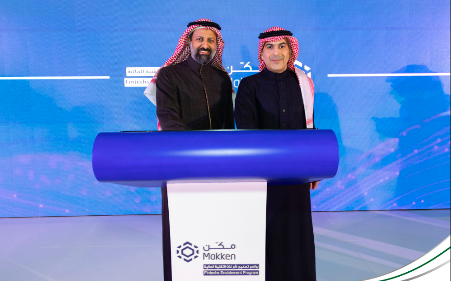 Saudi Central Bank Governor Ayman Al-Sayari launched the initiative alongside the Capital Market Authority Chairman Mohammed El-Kuwaiz.