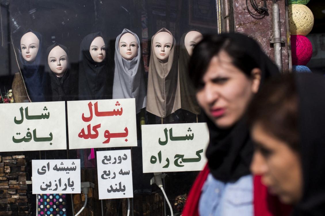 Iran shutters bookshop over hijab law violation: media