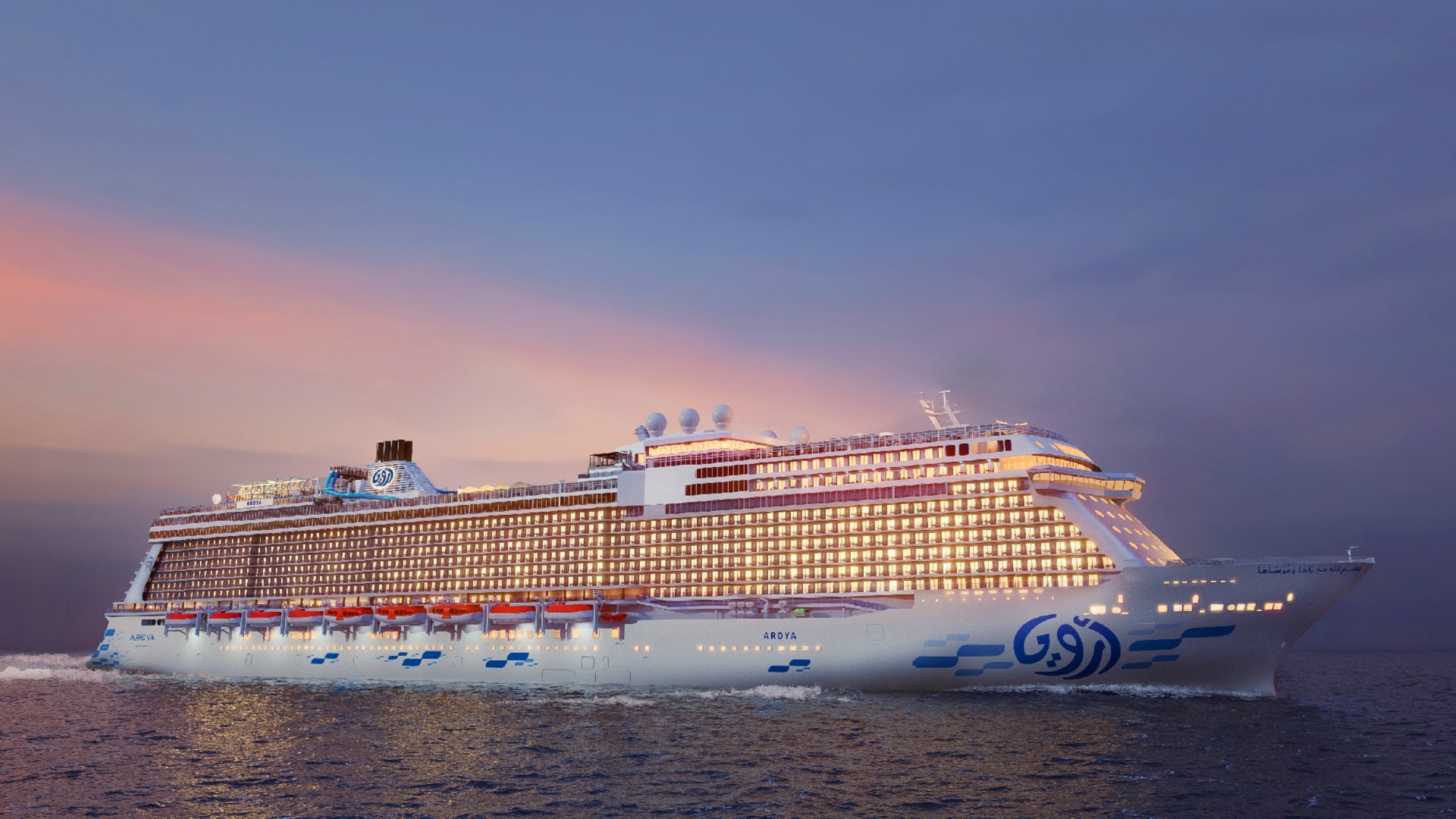 Operated by Cruise Saudi, a Public Investment Fund-owned company, the new service features a refurbished 335-meter vessel. Supplied