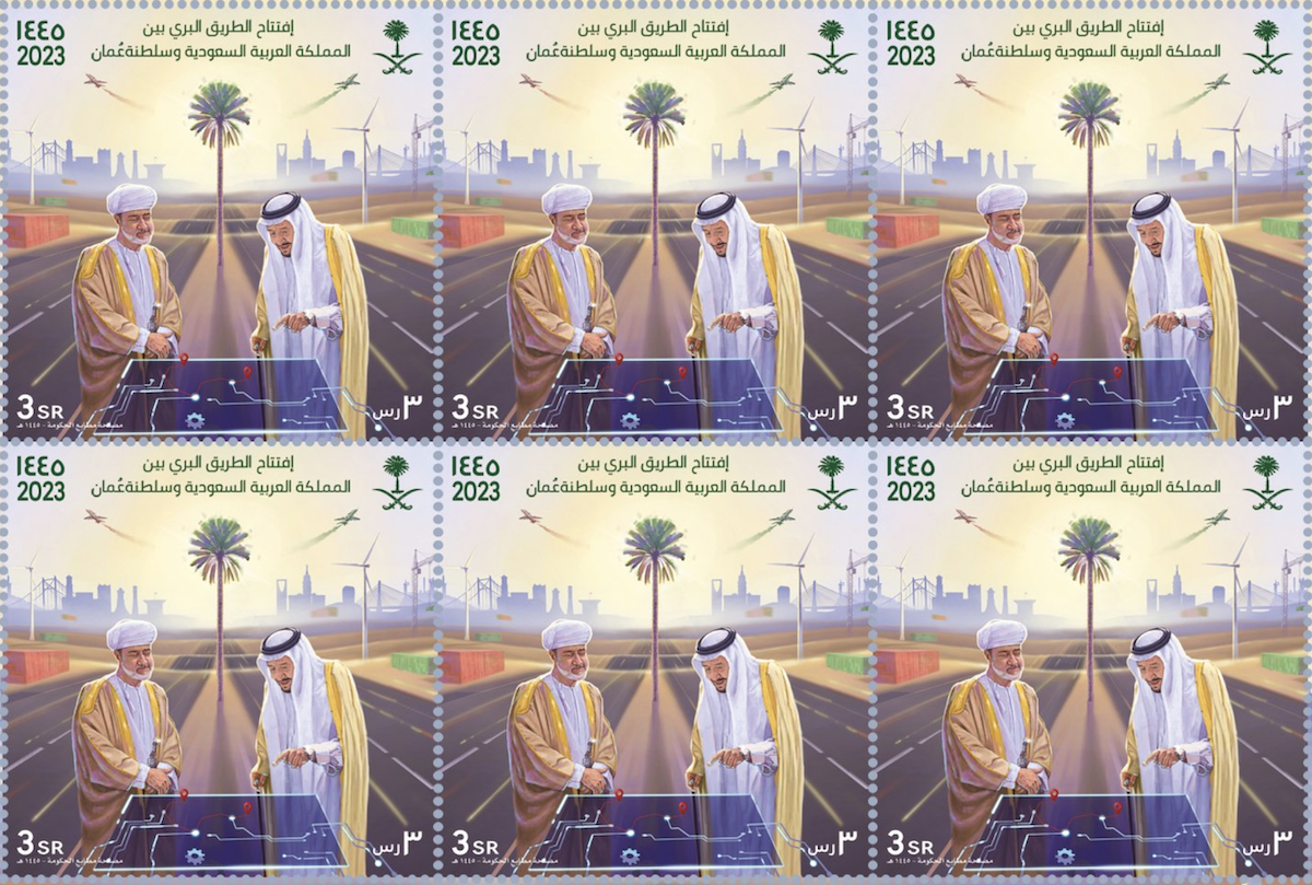 Saudi Post and Oman Post have issued a stamp to mark the inauguration of the new road that connects the two countries. (@SPL_KSA_online)