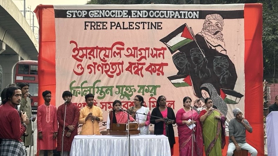 Bangladeshis gather at Shabang Circle in Dhaka to take part in a rally organized by the Palestine Solidarity Committee on Dec. 29, 2023. (AN Photo)
