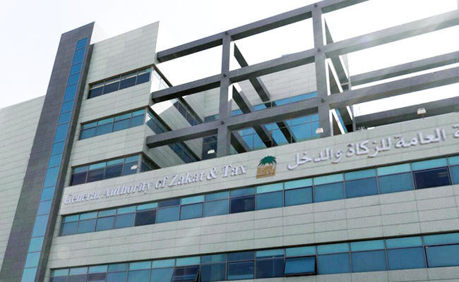 The Zakat, Tax, and Customs Authority issued new regulatory guidelines to streamline customs procedures. (Supplied/File Photo)